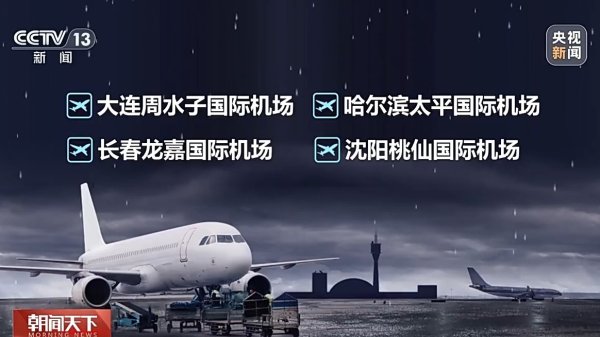 恩卓中盈 龙舟水怎么下歪了，下到江南去了？专家解析成因