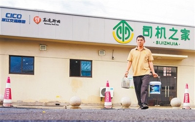 领航优配 多举措保障货车司机合法权益