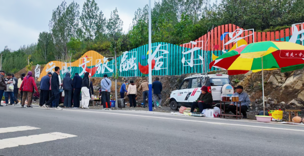 中玉束哈 邹平市临池镇：山村周末大集 体验人间烟火